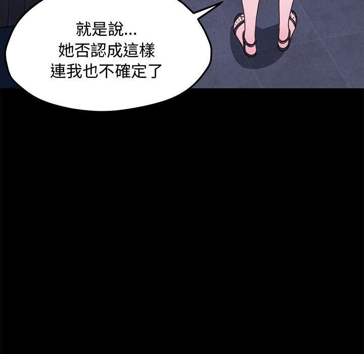 第22话 - 第121.jpg页