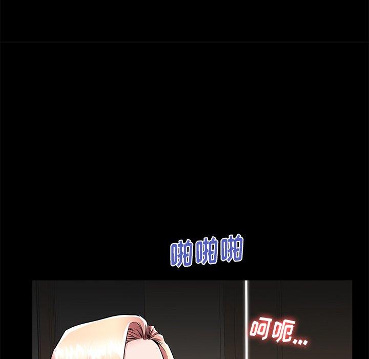 第55话 - 第83.jpg页