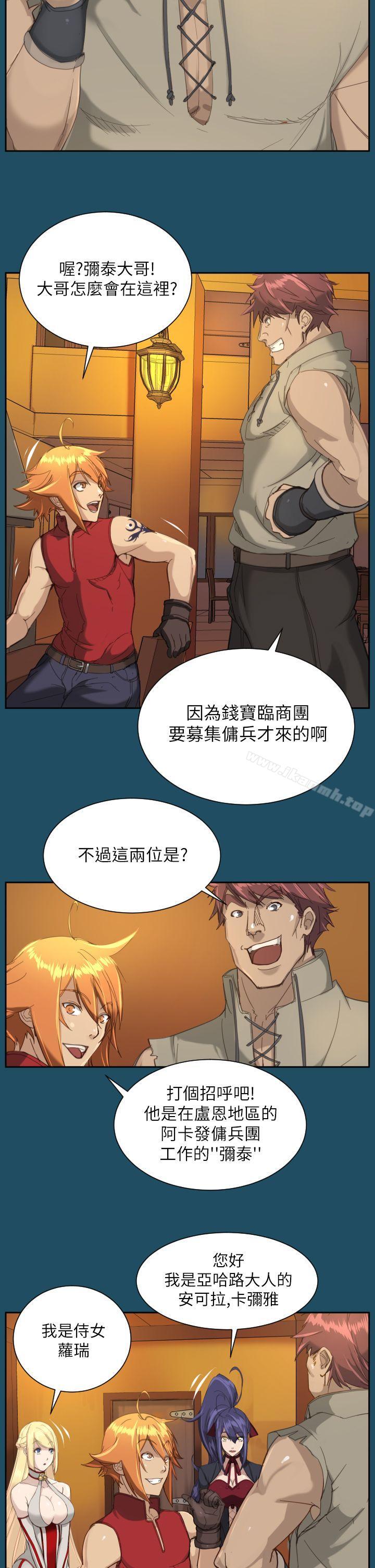 第18话 - 第2.jpg页