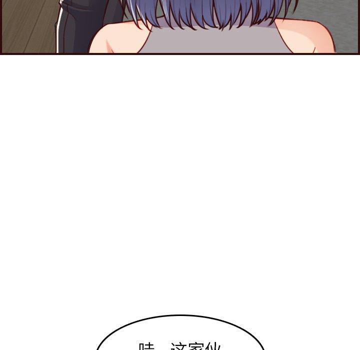 第 53 话 - 第29.jpg页