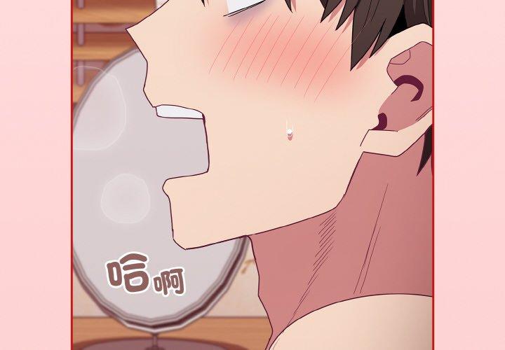 第57话 - 第4.jpg页