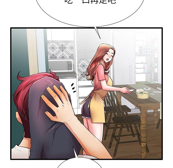 第30话 - 第40.jpg页