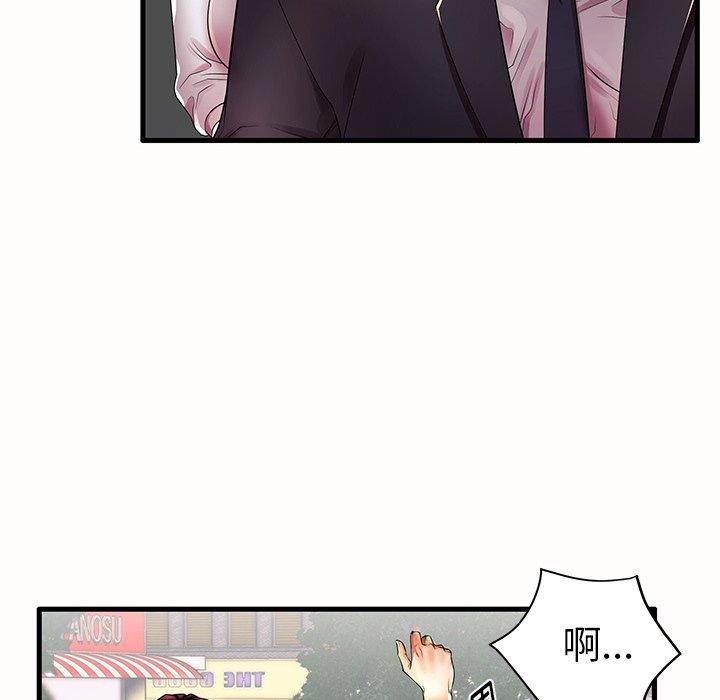 第15话 - 第97.jpg页