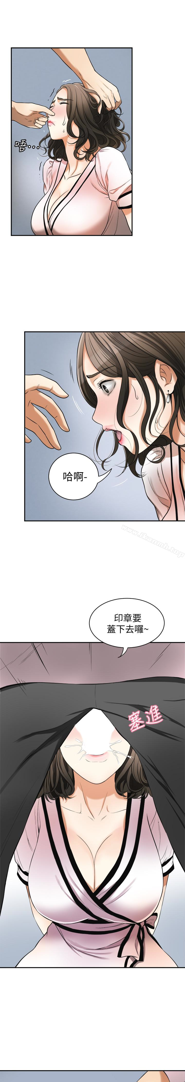 第26话-恩宣的危机 - 第10.jpg页