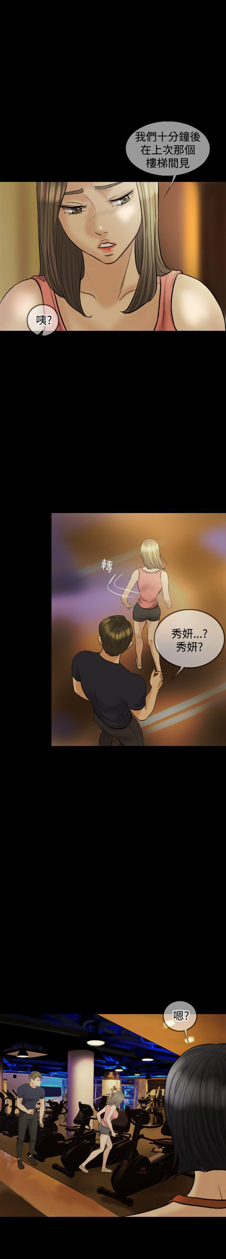 第 10 话 - 第13.jpg页