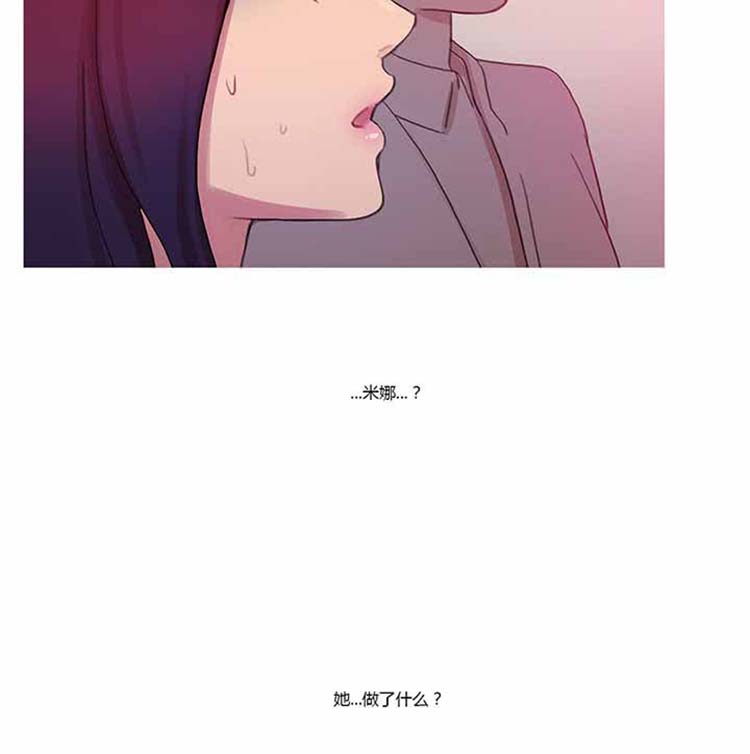 第 41 话 - 第36.jpg页