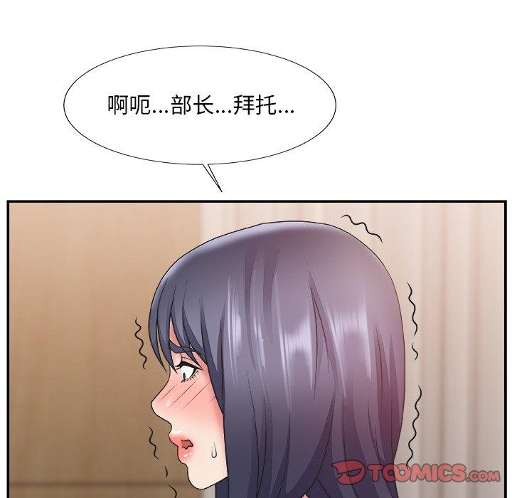 第 25 话 - 第42.jpg页