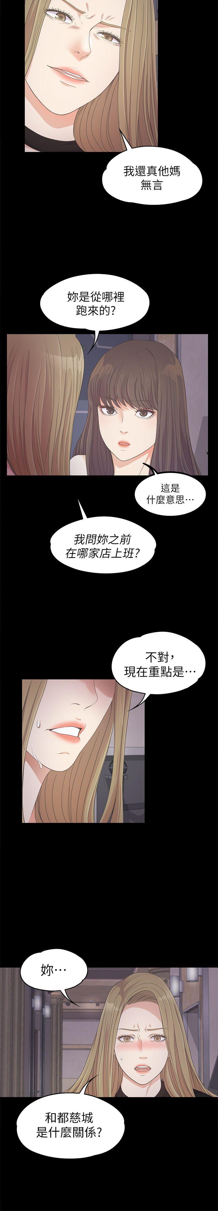 第26话-朵兒的危機[01] - 第11.jpg页