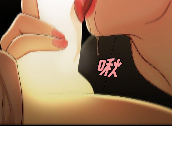 第 36 话 - 第11.jpg页