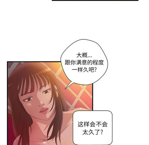 第 7 话 - 第13.jpg页