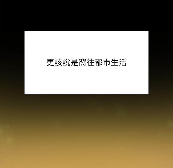 第1話 - 第8.jpg页