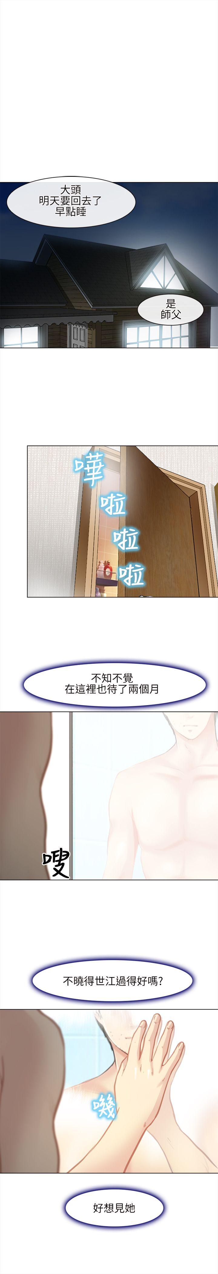 第 26 话