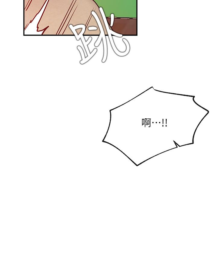 第30話-火熱的角色扮演服務 - 第26.jpg页