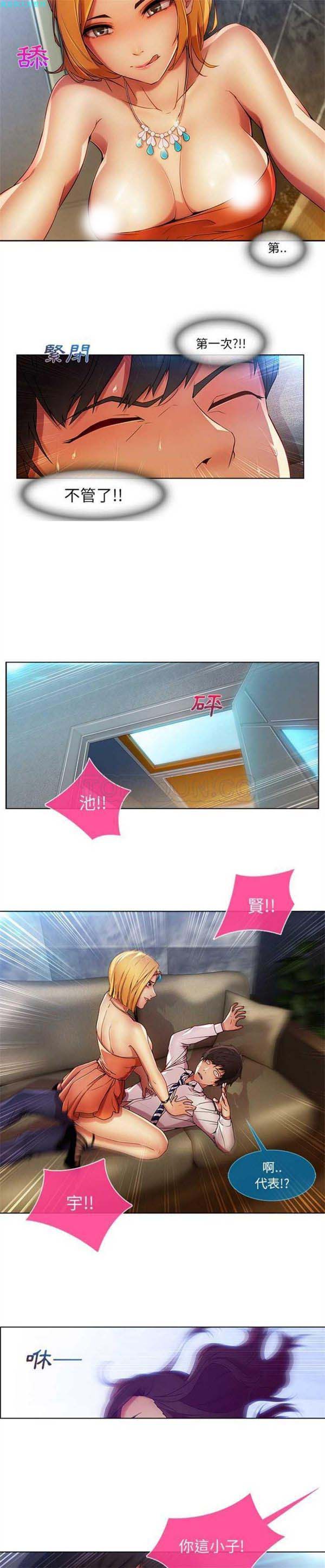 第 6 话 - 第23.jpg页