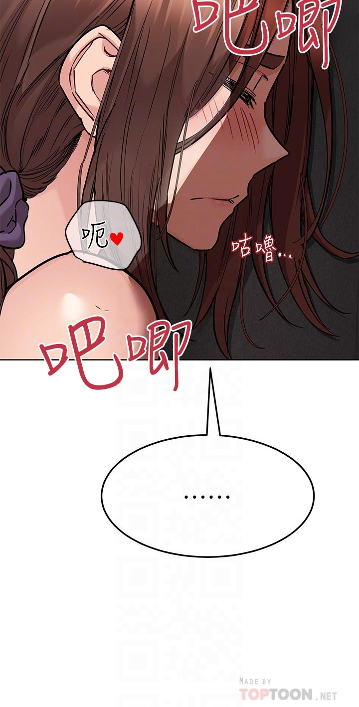 第57話-在媽媽面前幹女兒 - 第12.jpg页