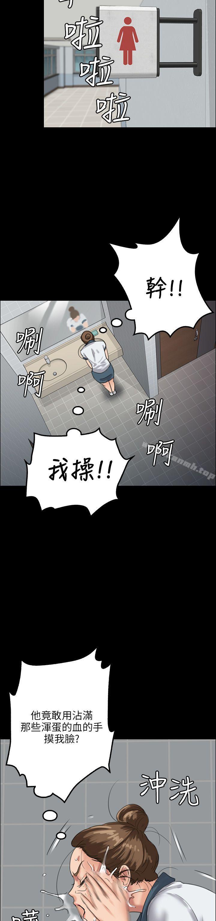 第25話 - 第37.jpg页