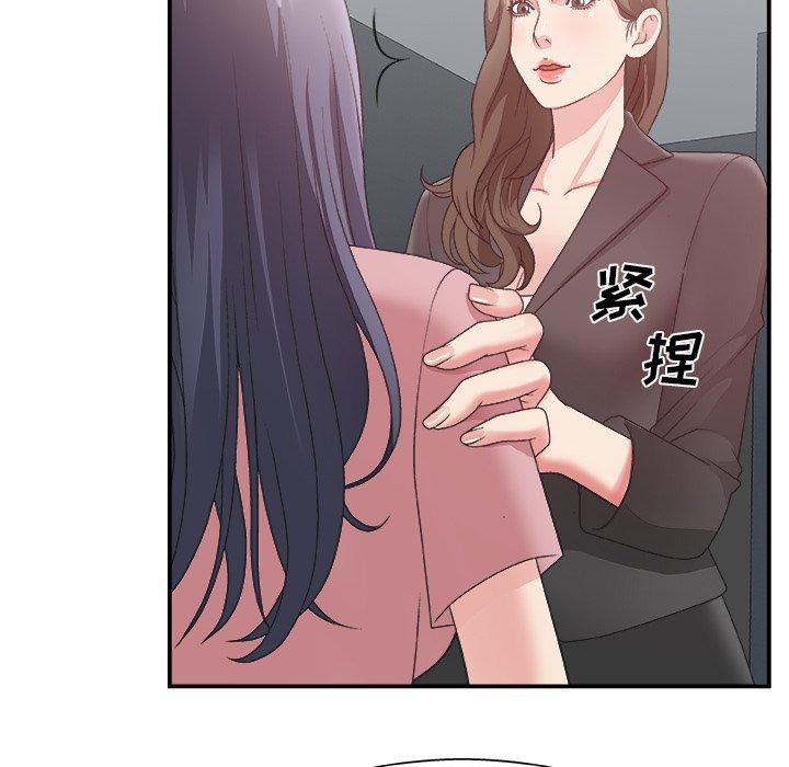 第 31 话 - 第63.jpg页