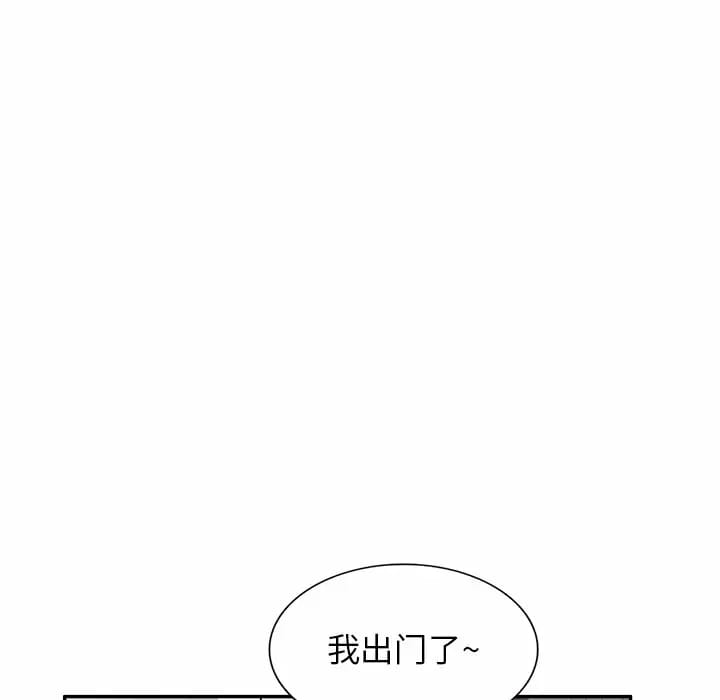 第4话 - 第87.jpg页