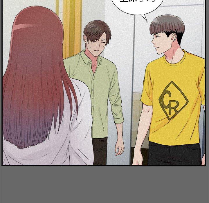 第 16 话 - 第36.jpg页