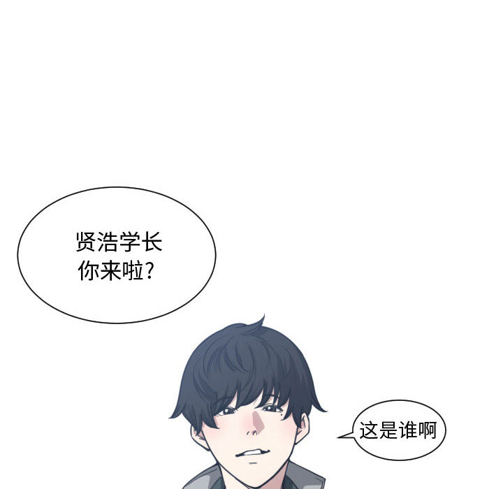 第 18 话 - 第47.jpg页