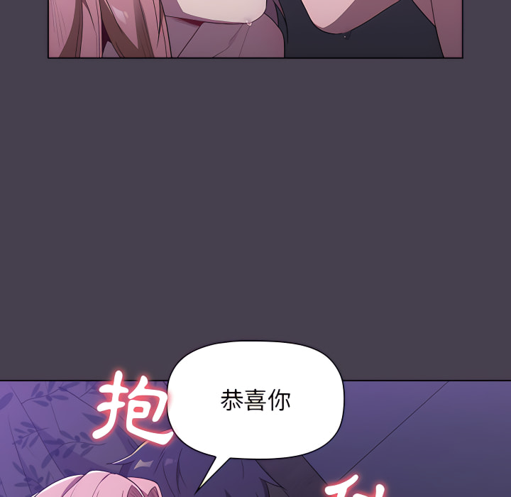 第5话 - 第54.jpg页