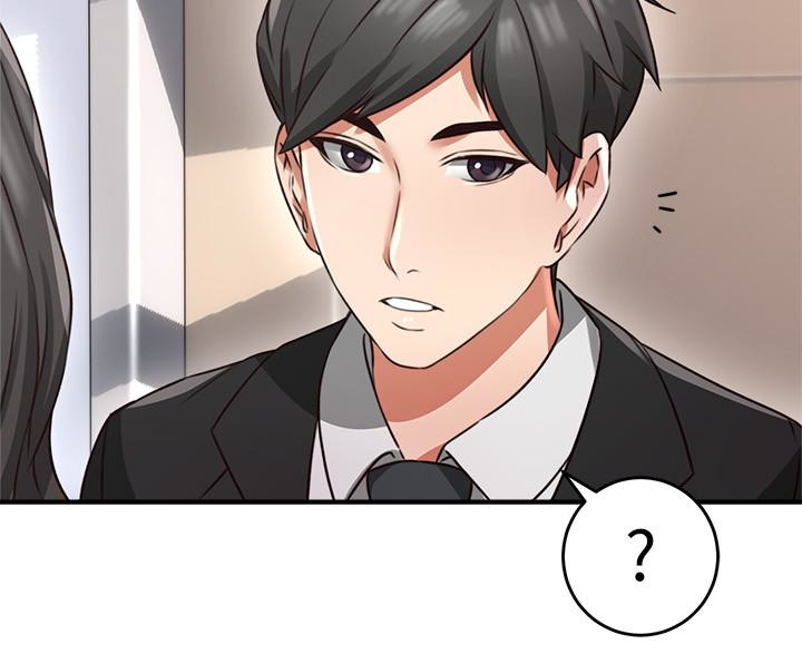 第10話-想在野外做做看 - 第9.jpg页