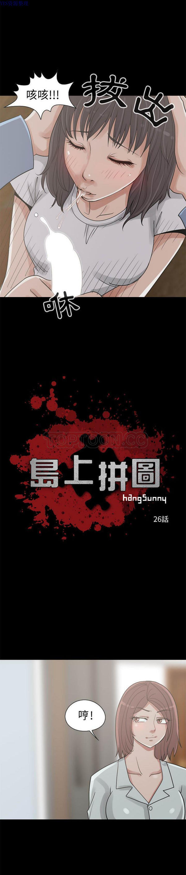 第 25 话 - 第4.jpg页