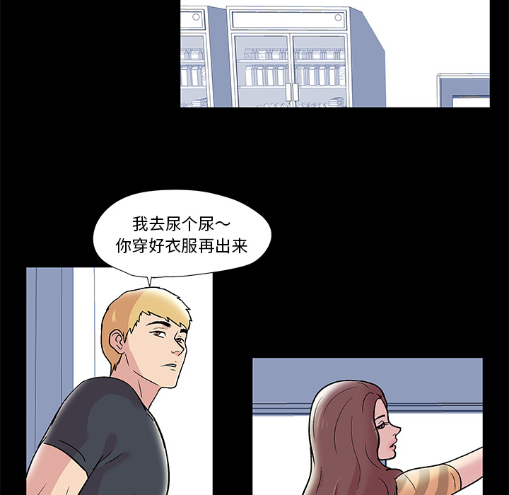 第44话 - 第25.jpg页