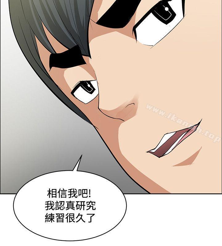 第35话 - 第18.jpg页