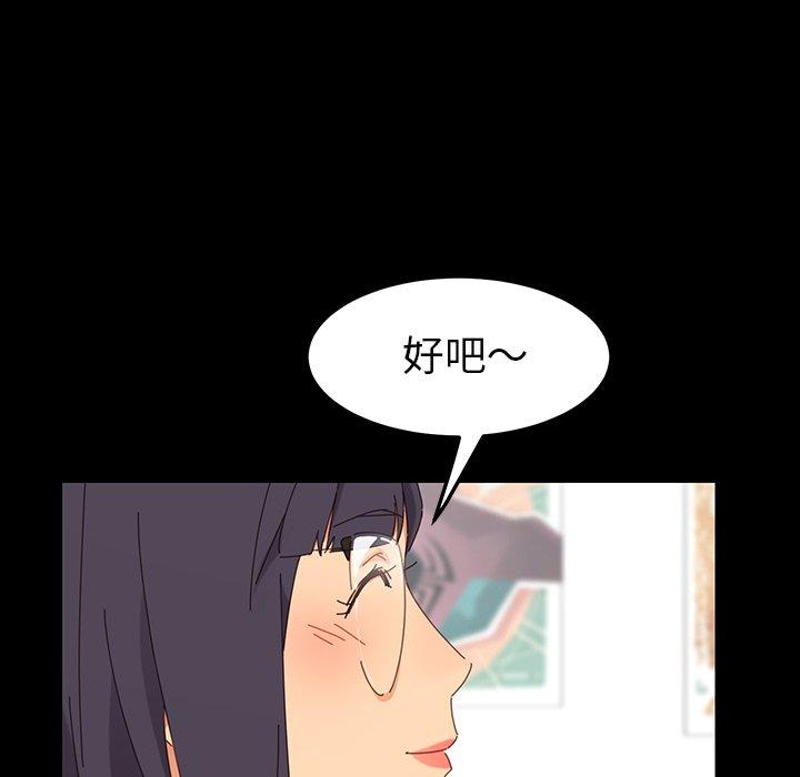 第3话 - 第155.jpg页