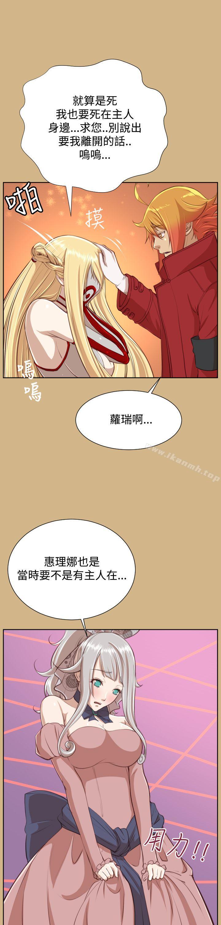 第43话 - 第7.jpg页