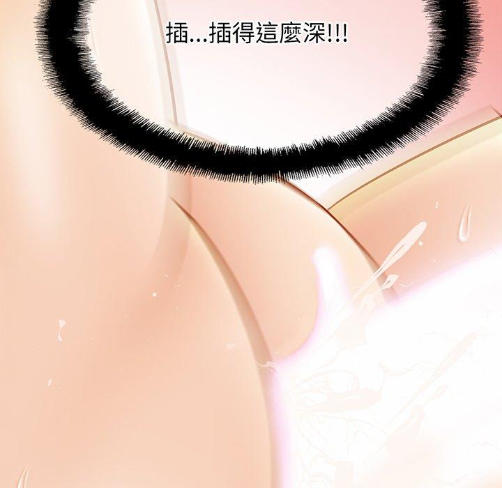 第6话 - 第81.jpg页