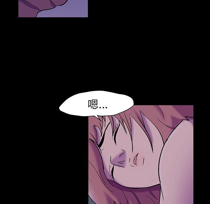 第113话 - 第55.jpg页