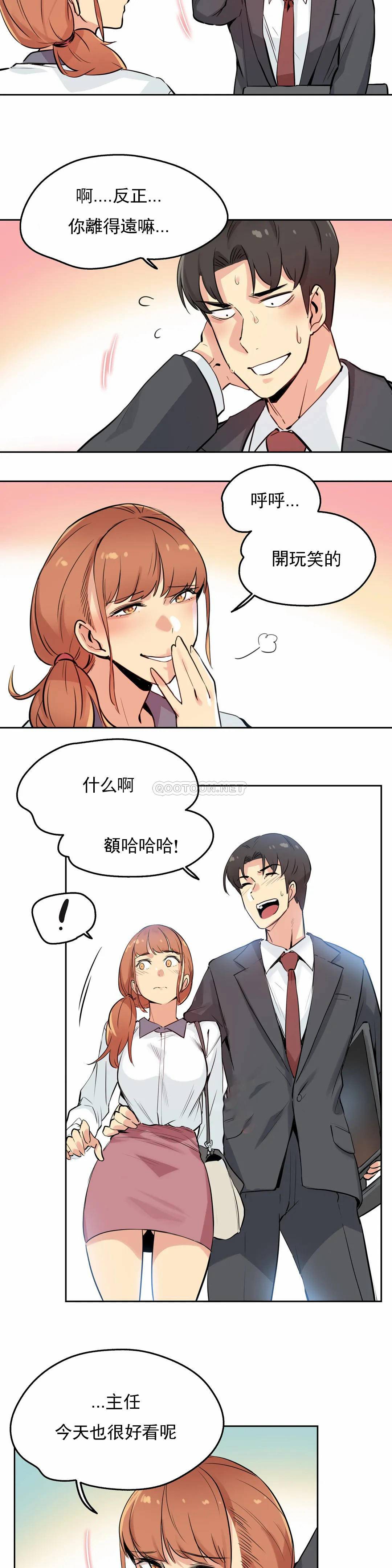 第25话 - 第2.jpg页