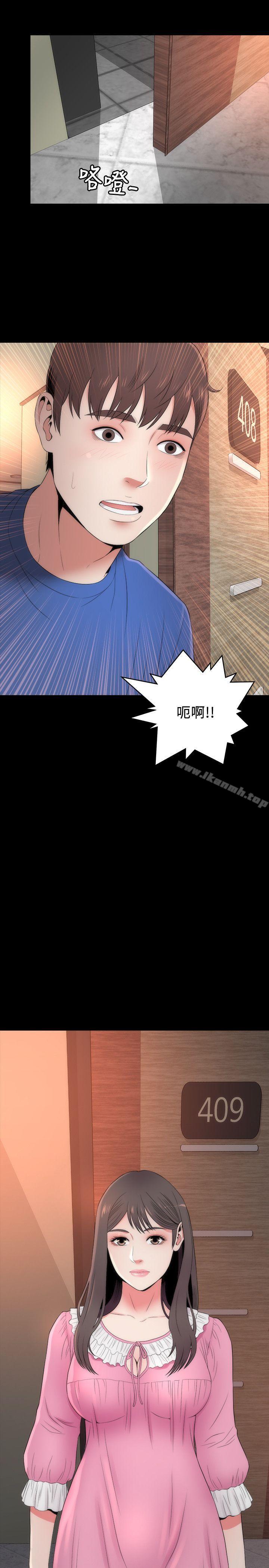 第8話-女神送上門 - 第17.jpg页