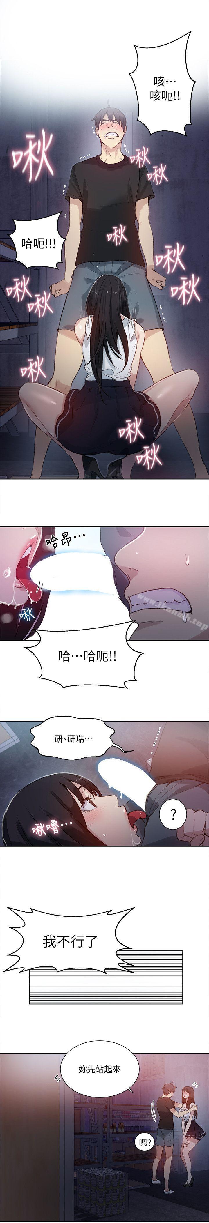 第57话 - 第16.jpg页