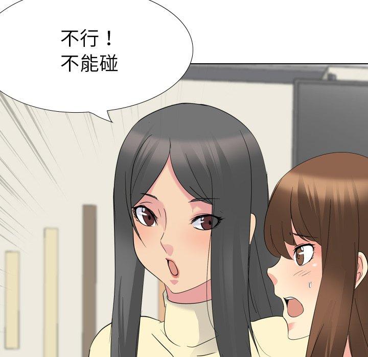 第 18 话 - 第158.jpg页