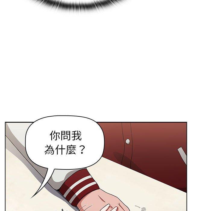 第22话 - 第52.jpg页