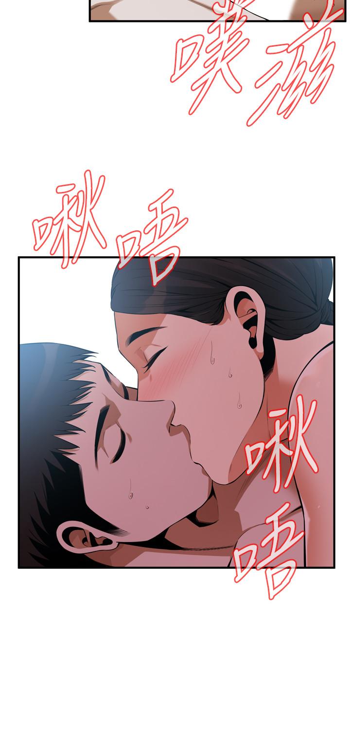 第193話(第3季)-給親就等於到手了 - 第11.jpg页