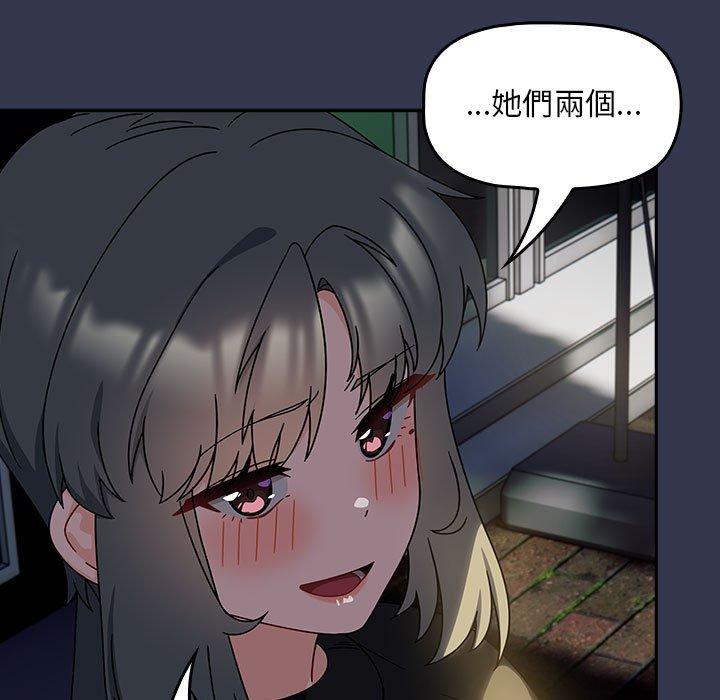 第35话 - 第37.jpg页