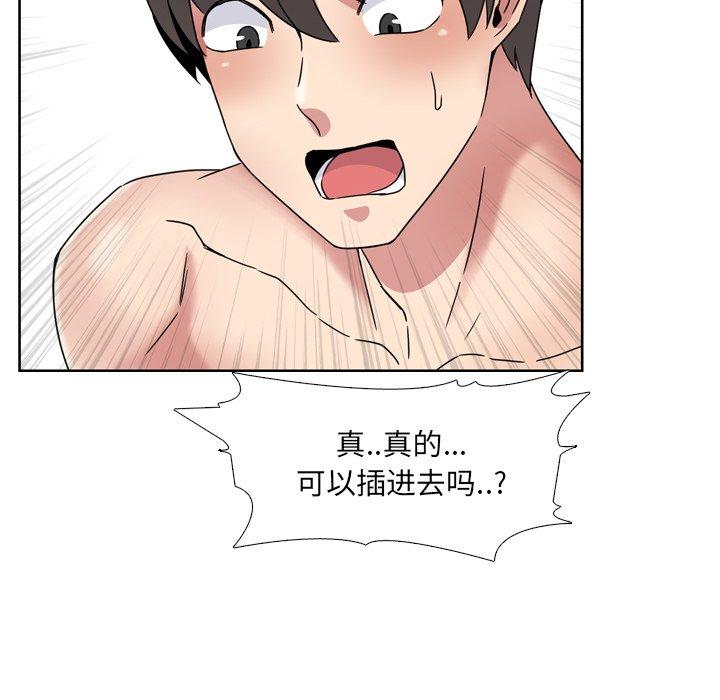 第19话 - 第89.jpg页