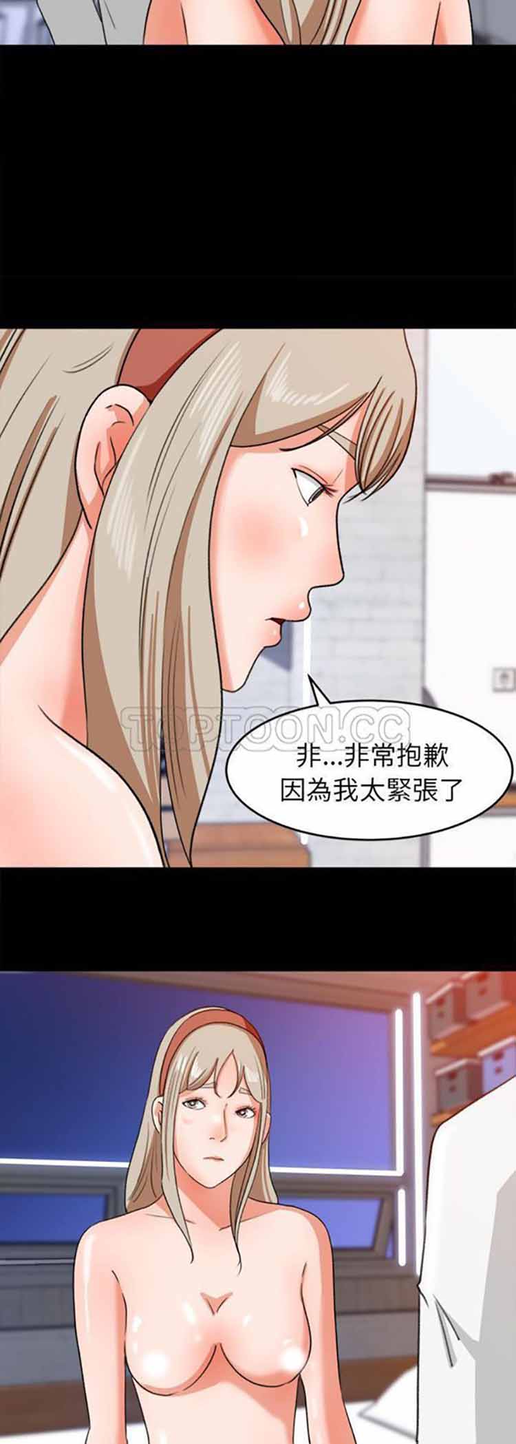 第 30 话 - 第16.jpg页