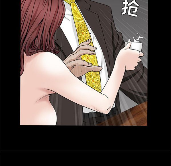 第 53 话 - 第50.jpg页