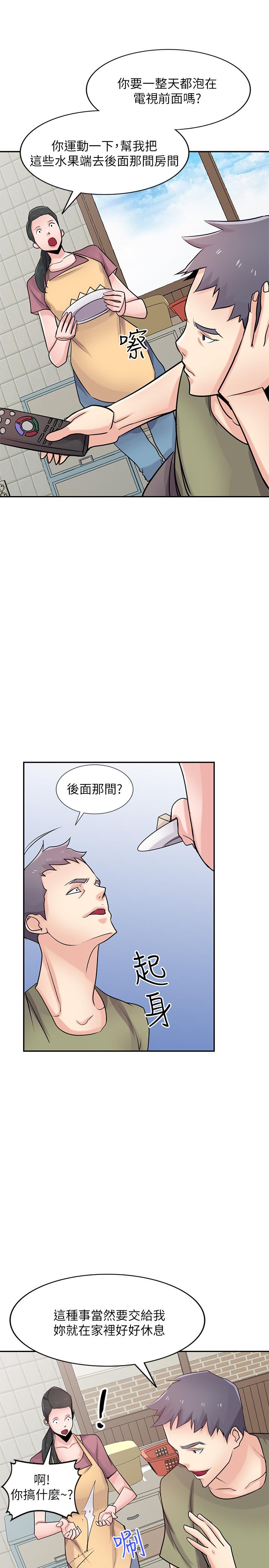 第83話-天上掉下來的禮物 - 第25.jpg页