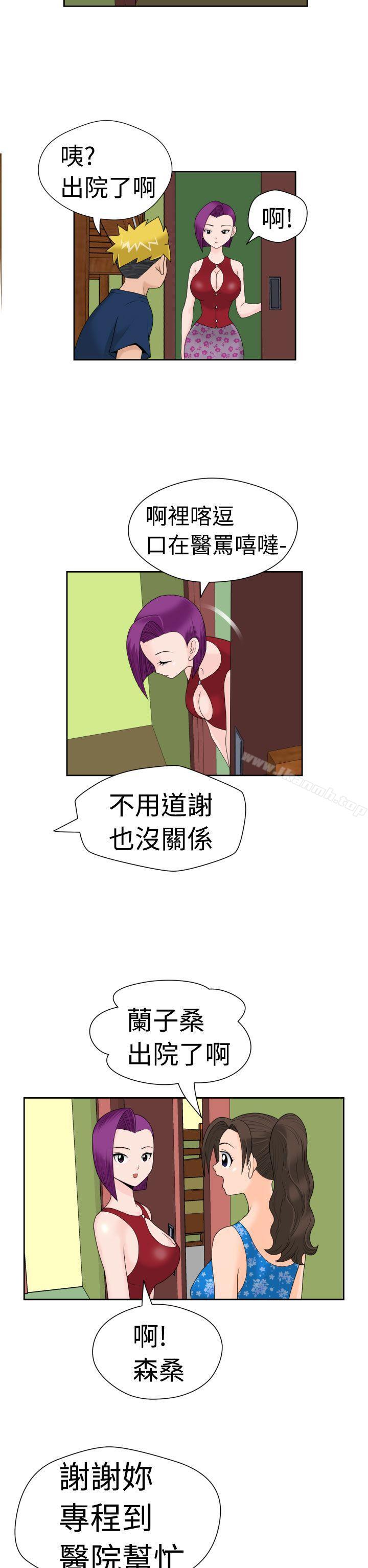 第14话 - 第17.jpg页