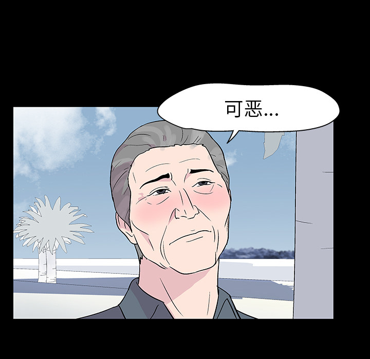 第20话 - 第22.jpg页