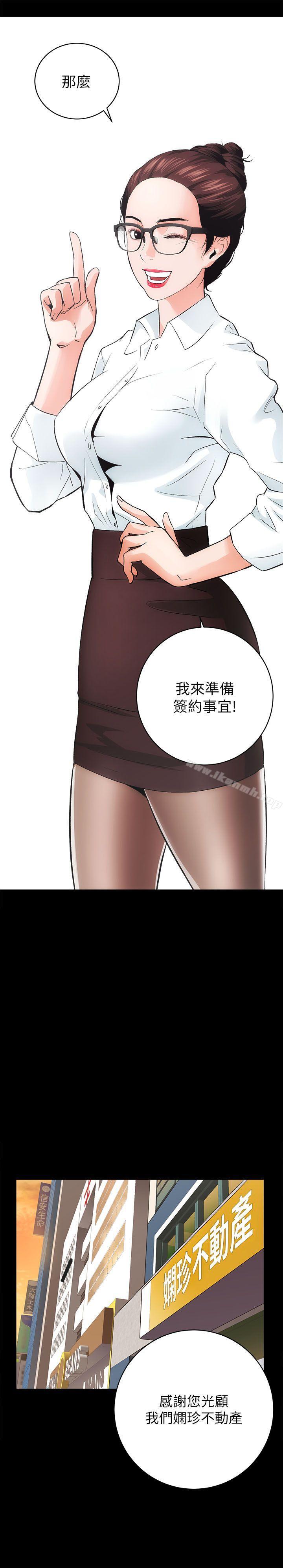 第1话 - 第53.jpg页