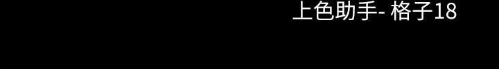第13话-全然不同的插入感 - 第35.jpg页