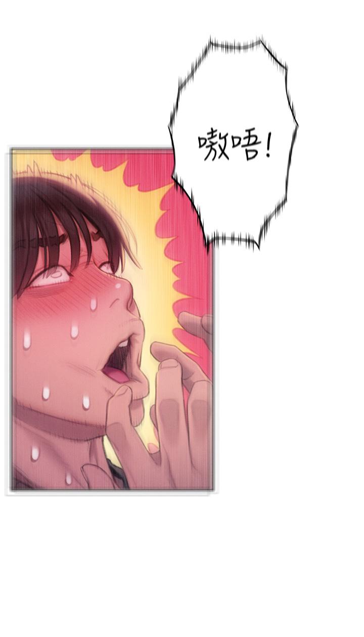 第21話-直射深處的口爆服務 - 第62.jpg页
