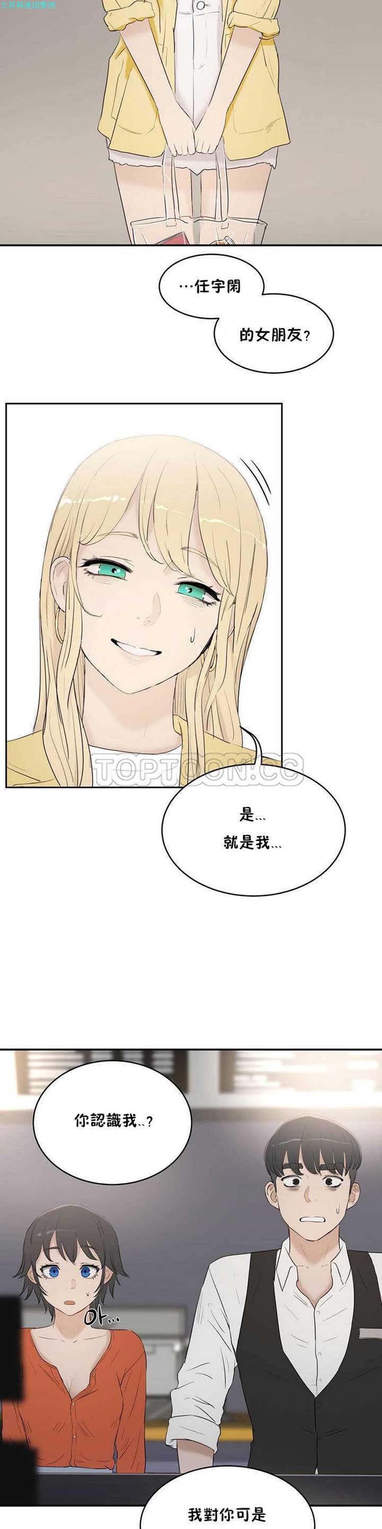第 6 话 - 第25.jpg页